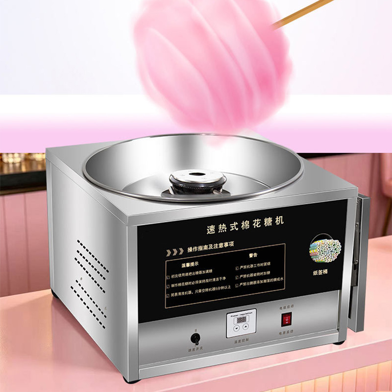 Candy Floss Machine - آلة صنع غزل البنات من الفولاذ