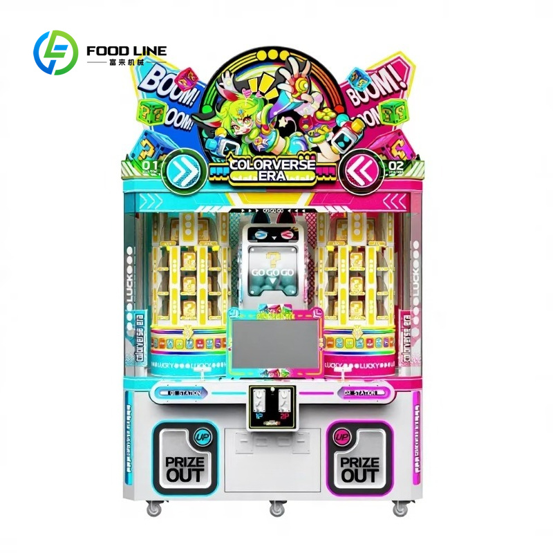 Vending Game - آلة بيع ألعاب الصندوق الغامض المخصصة