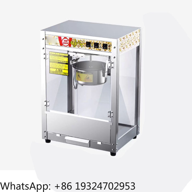 Commercial Vending Machine - آلة صنع الفشار التجارية الأوتوماتيكية بالكامل