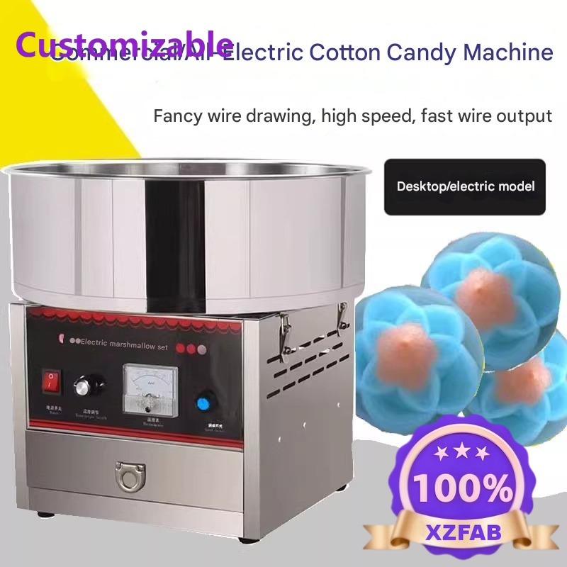 Candy Floss Machine - ماكينة حلوى القطن التجارية 2026 من
