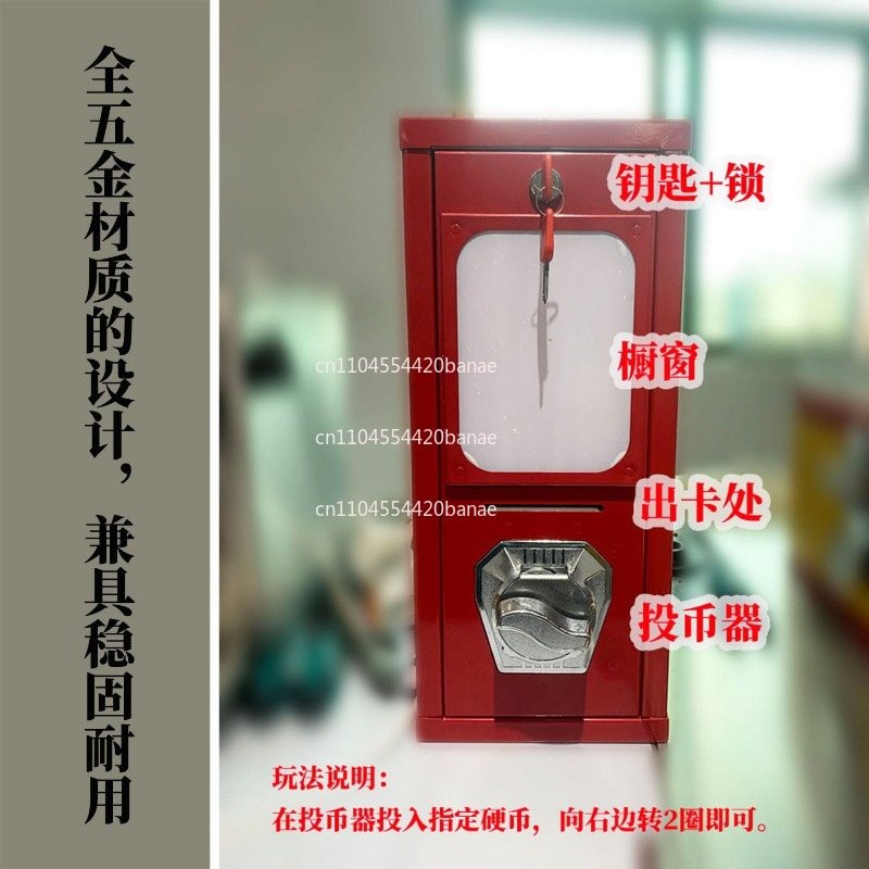 ماكينة بيع ذاتية الخدمة من الن - مراجعة Arcade Card Vending Machine وسعره