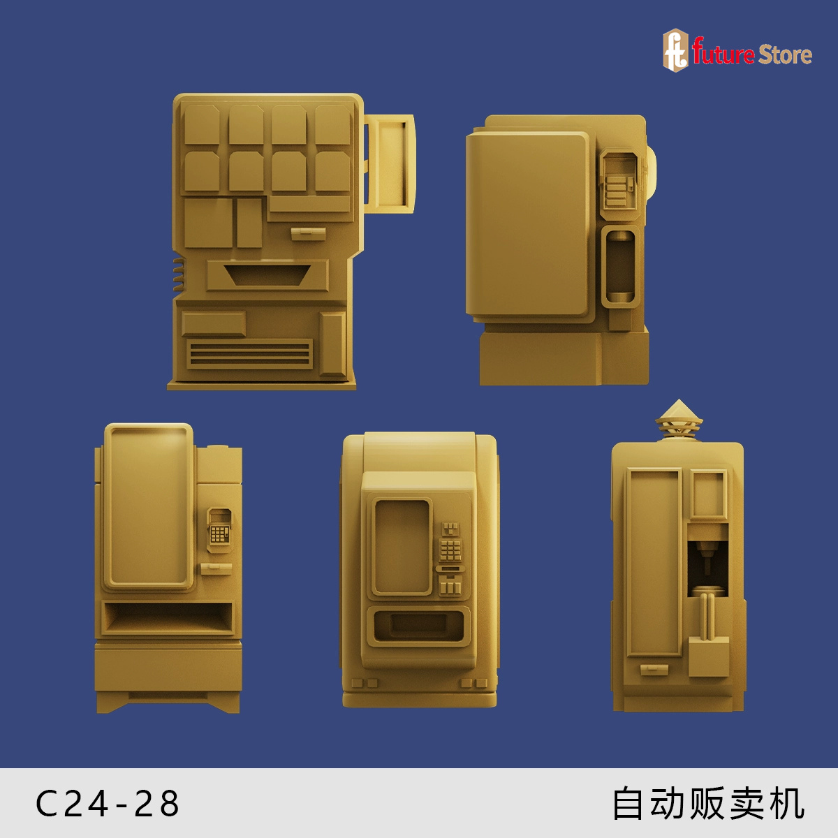 نموذج مصغر ثلاثي الأبعاد بمقيا - مراجعة Arcade Game Vending Machine وسعره