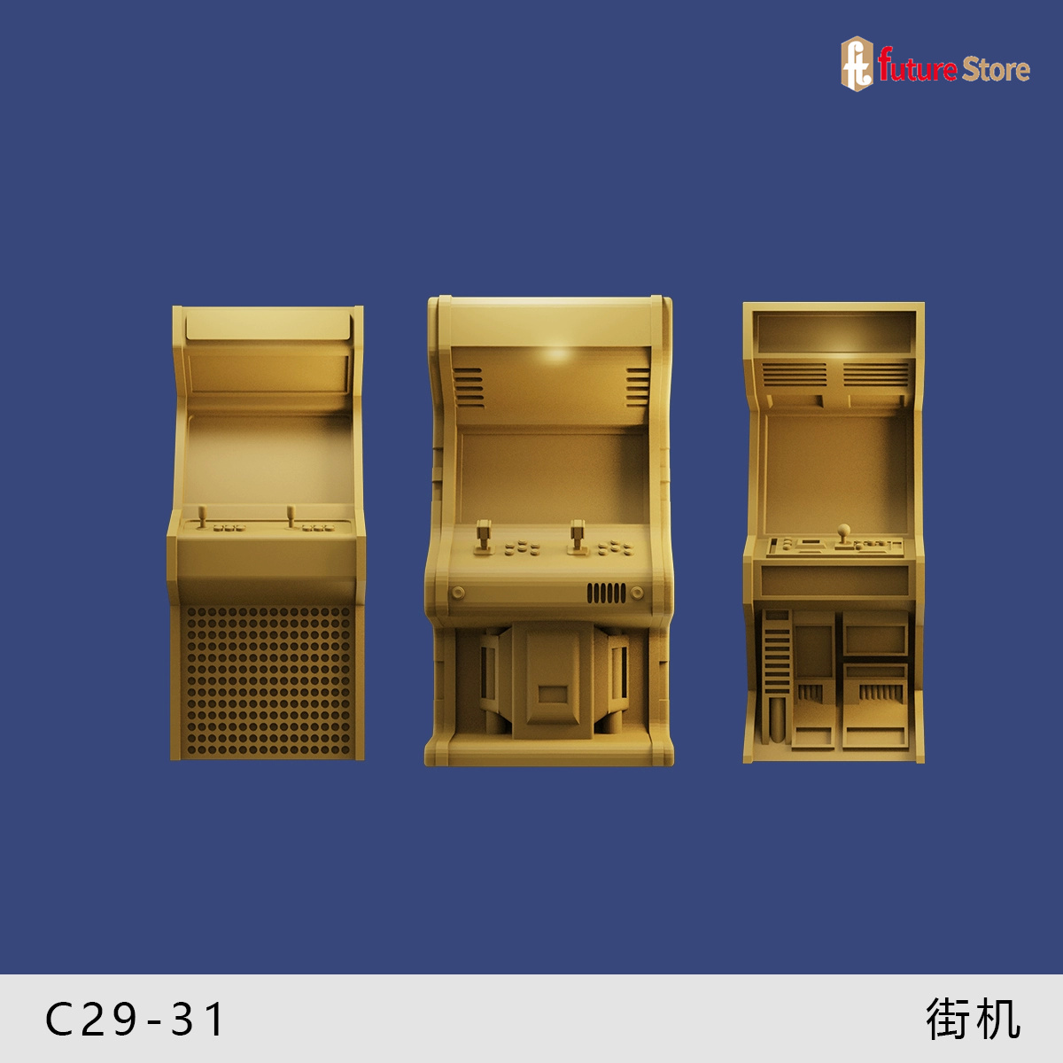 نموذج مصغر ثلاثي الأبعاد بمقيا - مراجعة Arcade Game Vending Machine وسعره