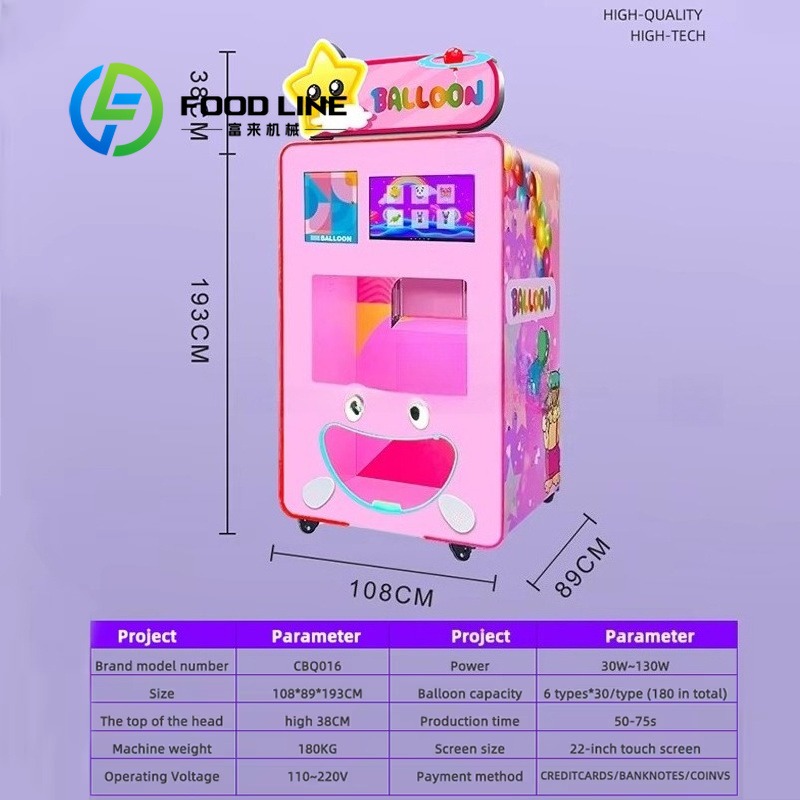 آلة بيع البالونات في قاعة الأل - مراجعة Vending Game وسعره